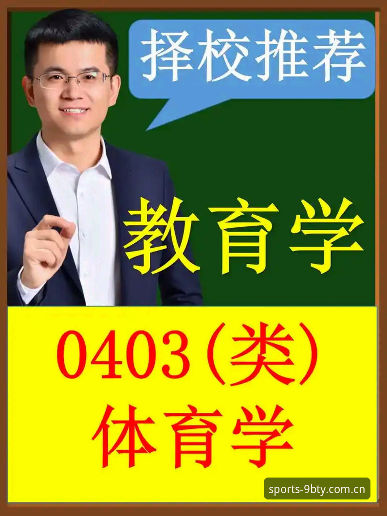 9博体育苹果版安装与使用完整指南：突破平台限制的创新方案